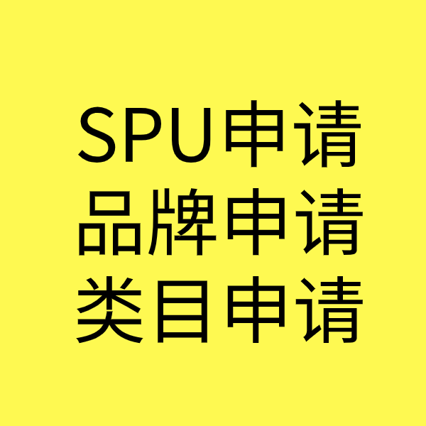 黎平类目新增